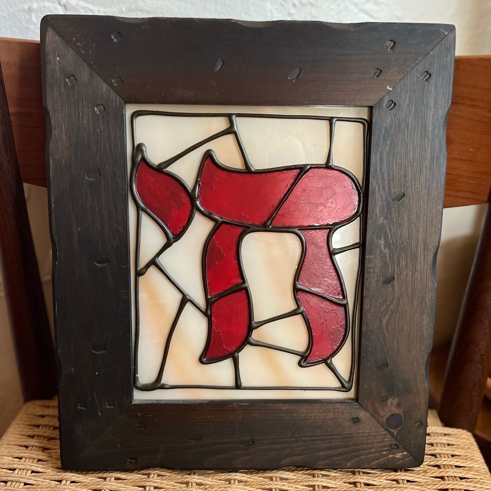 Handmade Stained Glass Style Judaica Art – “Chai” Symbol – Rustic Wood Frame